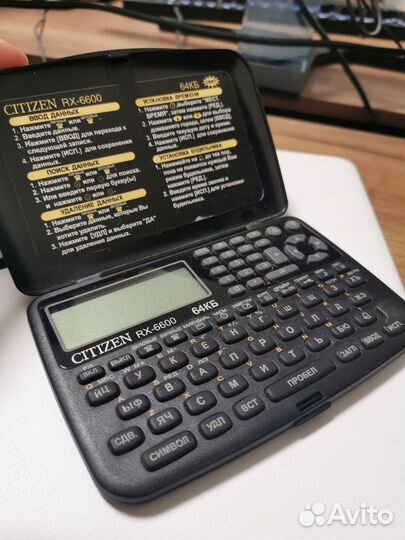 Электронная записная книжка citizen