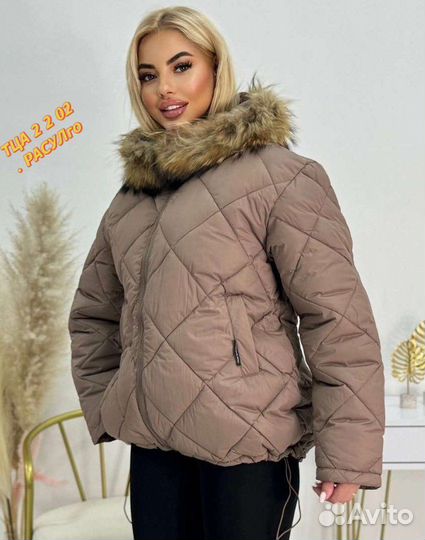 Куртка 48р до 54 размер