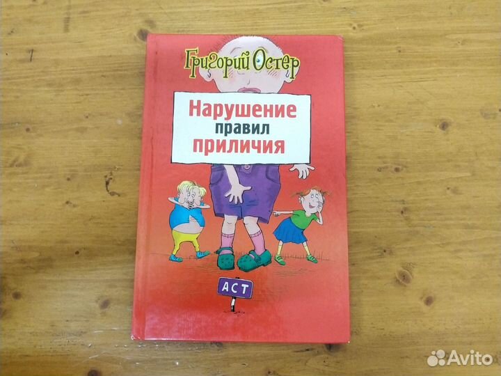 Детские книги 5шт