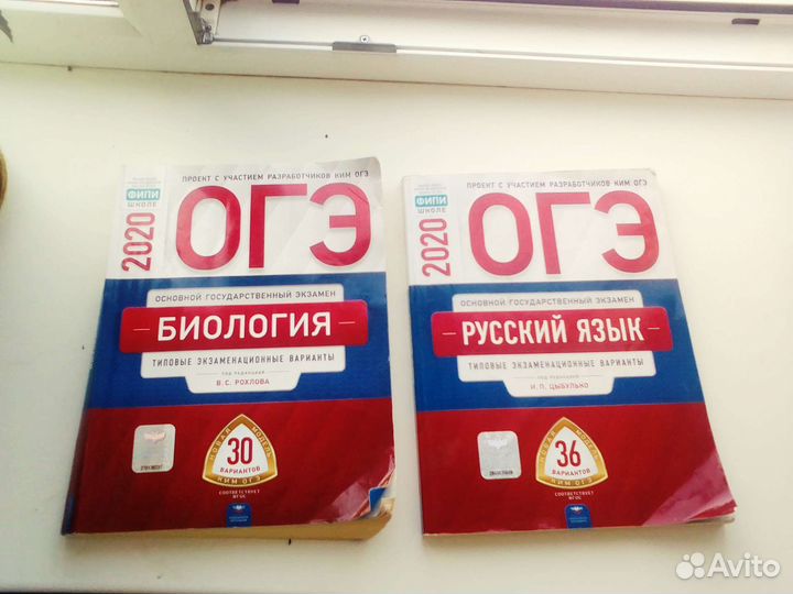Книги огэ