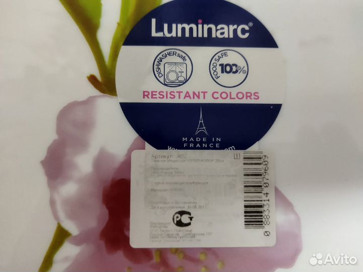 Посуда, тарелки, сервиз