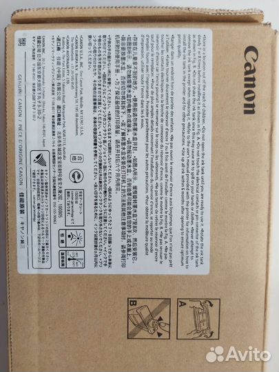 Картридж canon pfi-710mbk