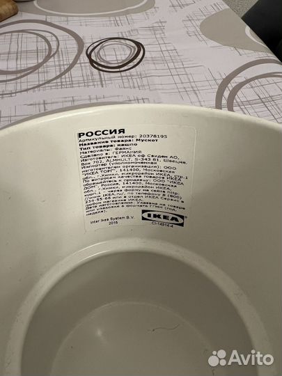 Кашпо (горшок ) для цветов икеа