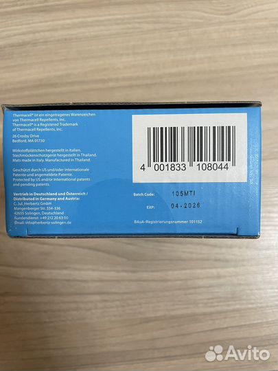 Фумигатор Thermacell Backpacker Mosquito Gen 2.0