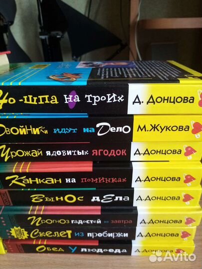Книги Донцова