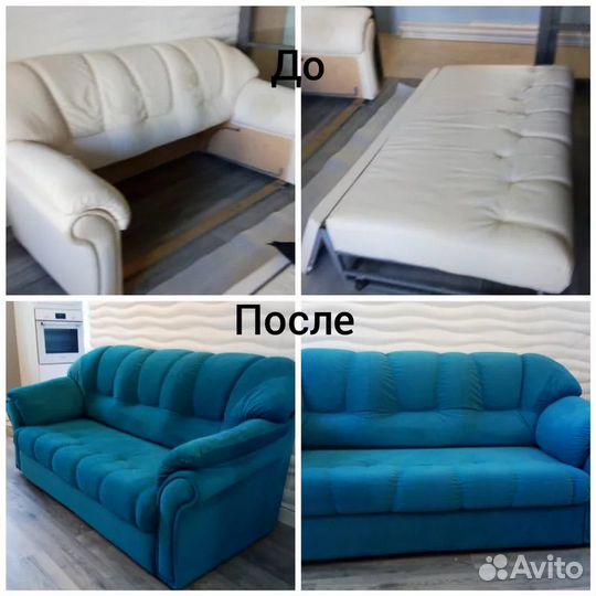 Реставрация мягкой мебели / ремонт мебели