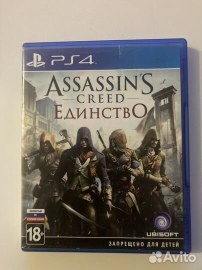 Assassins creed единство ps4