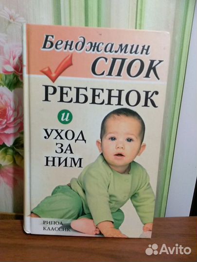 Книга