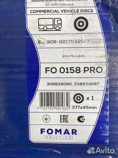 Диск торм 377x45/169.5 10n-335-M23\BPW SKH Eco SB3