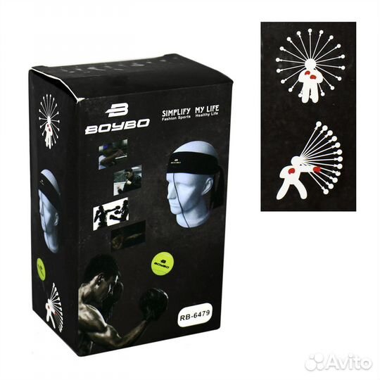 Эспандер fight ball боевой мяч