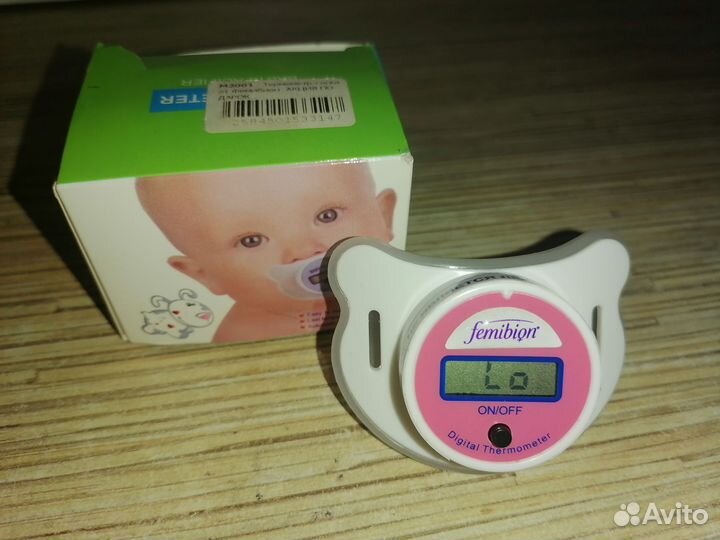 Мелочи для малышей