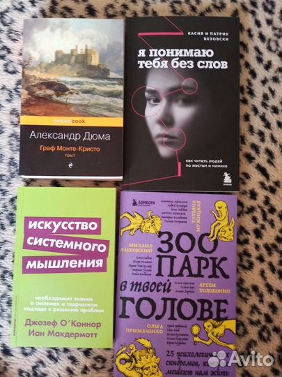 Новые книги по психологии и саморазвитию