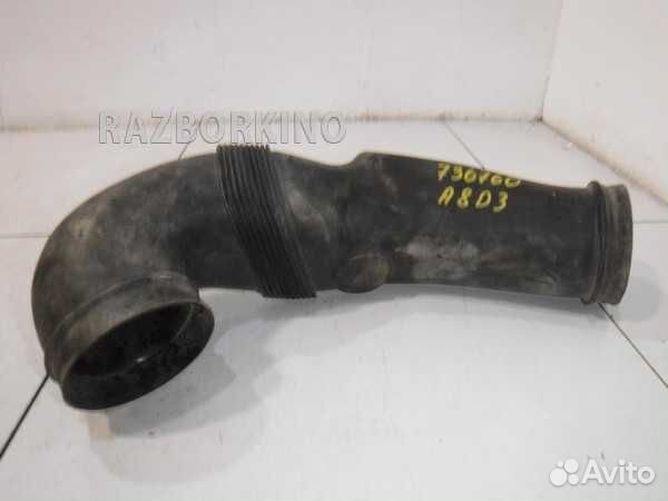 Патрубок воздушного фильтра Audi A8 D3 4E