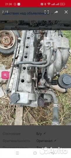 Двигатель land cruiser 80 4.5