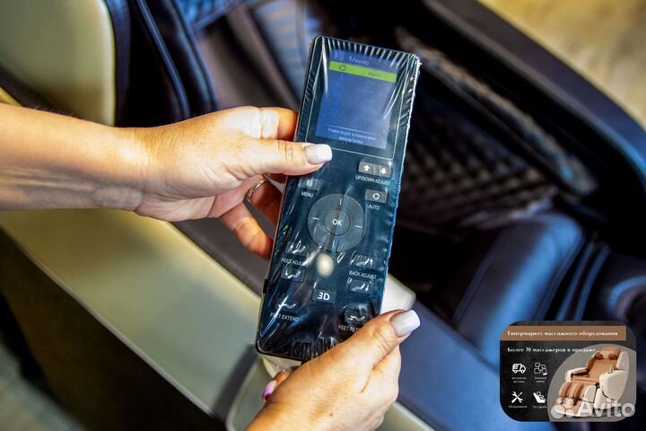 Массажное кресло Bodo Kern