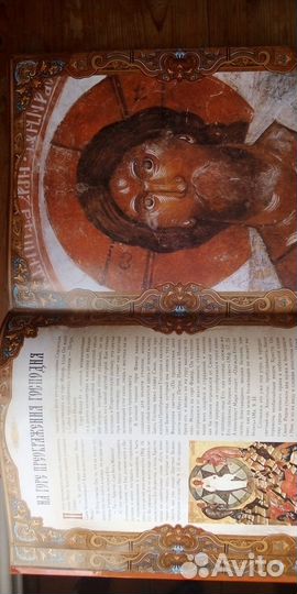 Продам книгу