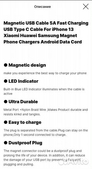 Магнитный кабель type c