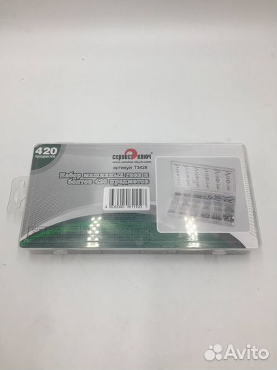 Набор машинных гаек и болтов 420 предметов