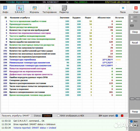 HDD жесткие диски 2.5