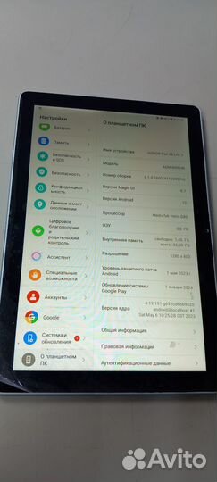 Планшет Honor Pad x8 Like