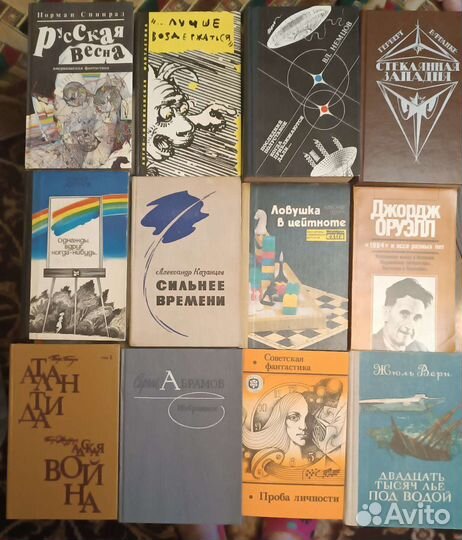 Фантастика