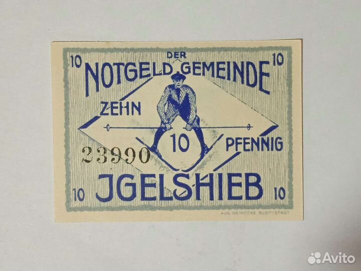 Нотгельды германии