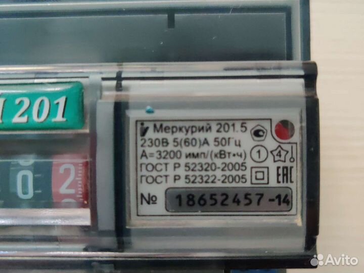 Электросчетчик меркурий,Водяной счётчик