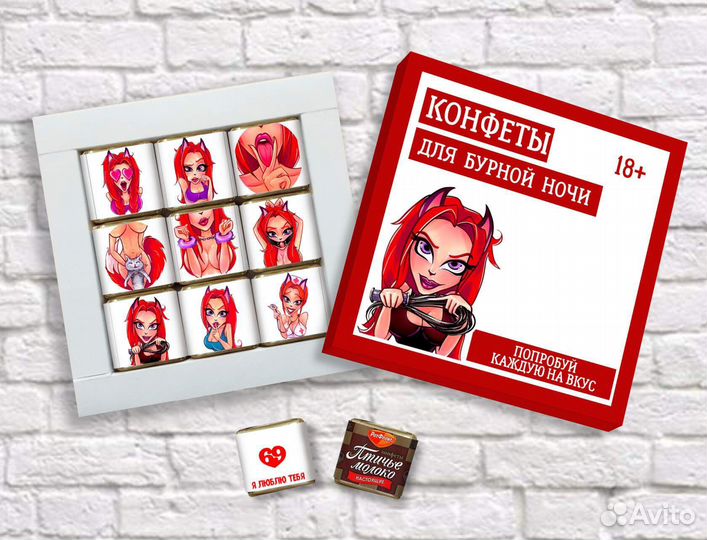 Валентинки, подарок на день влюблённых, 14 февраля