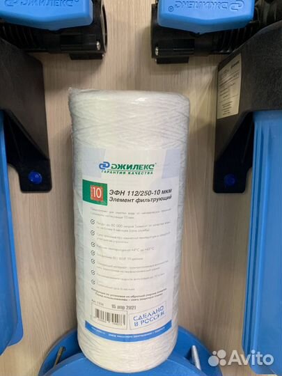 Элемент фильтрующий эфн 112/250-10 мкр (10бб) Нить