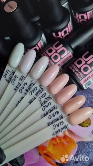 Камуфлирующая база UNO