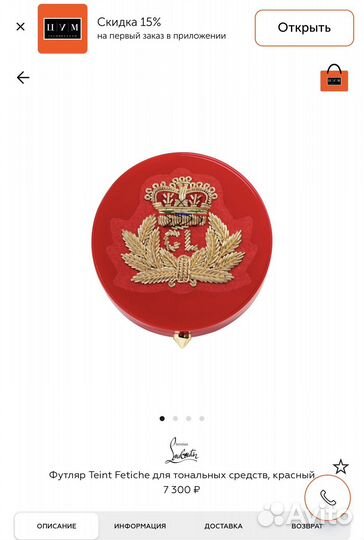 Футляр для пубры YSL