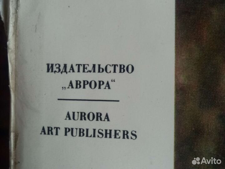 Мастера мировой живописи