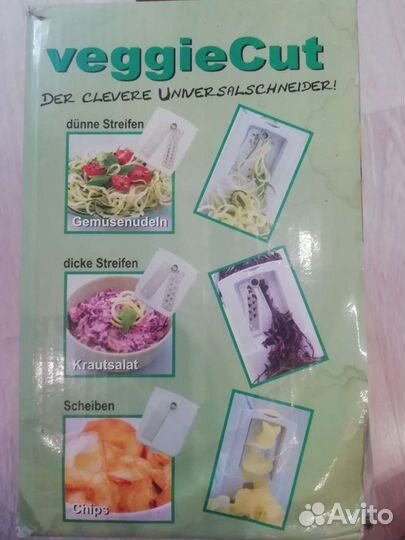 Спиральный слайсер Veggie Cut