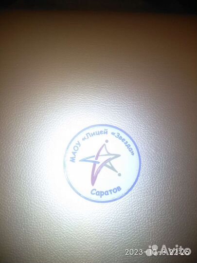 Нашивки шевроны