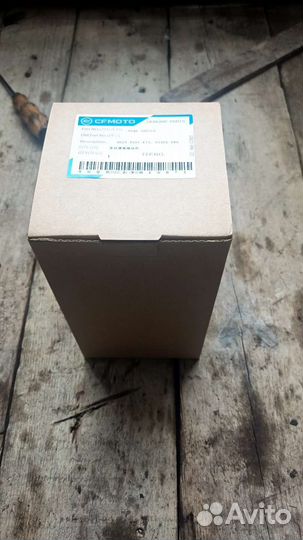 Оригинальный пыльник шрус CF moto X8HO 9GQ0 280150