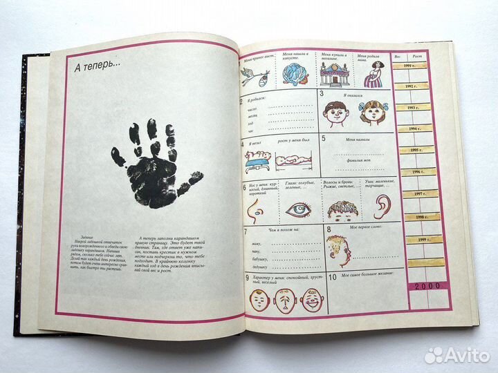 Главное чудо света Георгий Юдин