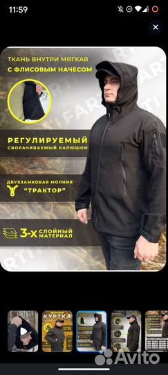 Тактическая куртка softshell