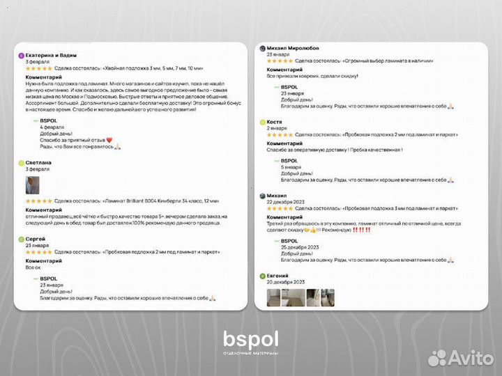 Tarkett Fiesta Дуб Виво