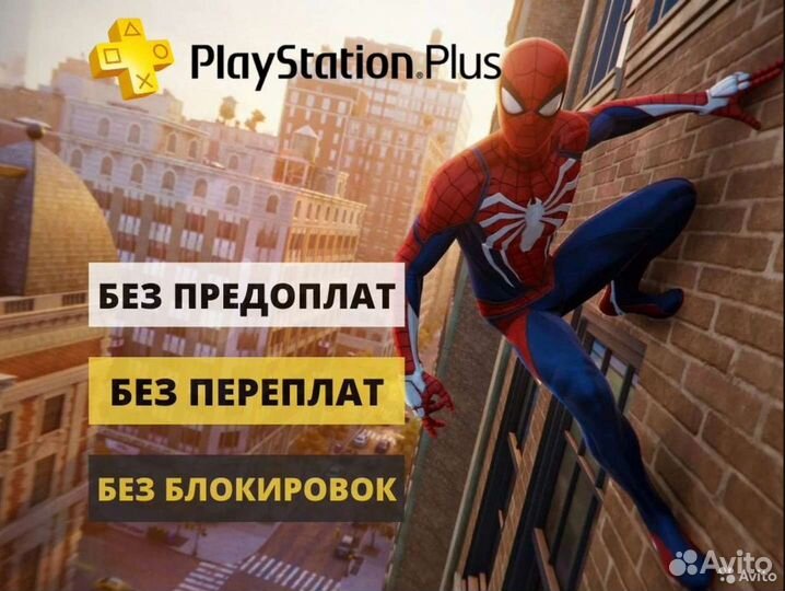 Игры PlayStation PSN FIFA 23 RE4 God of War WWE 2K