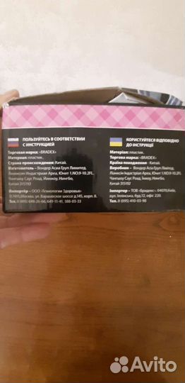 Аппарат для производства мороженого/Попкорн/Роллы