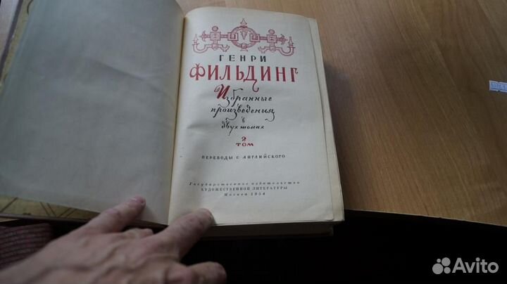 5371,1 Фильдинг Г. Избранные произведения в двух т