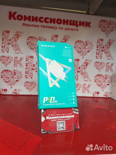 Сзу Borofone BA57A Type-C/IOS Т04