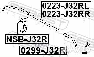 Стабилизатор nissan teana J32 08-13 зад. 0299-J