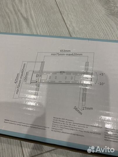 Кронштейн для телевизора 37-75