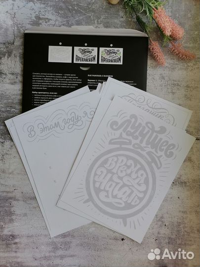 Леттеринг книга, шаблоны