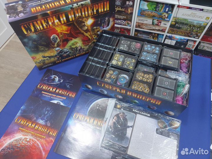 Игра настольная Сумерки Империи + дополнение
