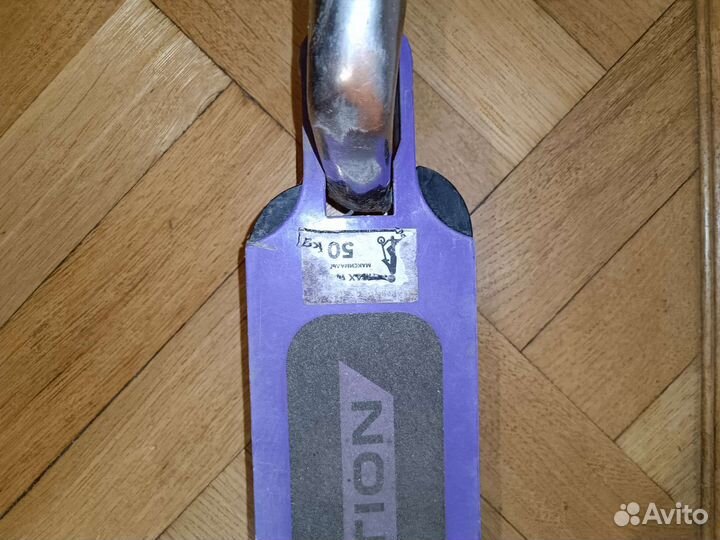 Самокат детский reaction