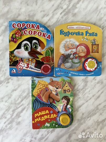 Много разных книг на разный возраст