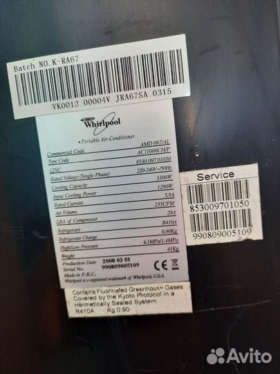 Мобильный кондиционер