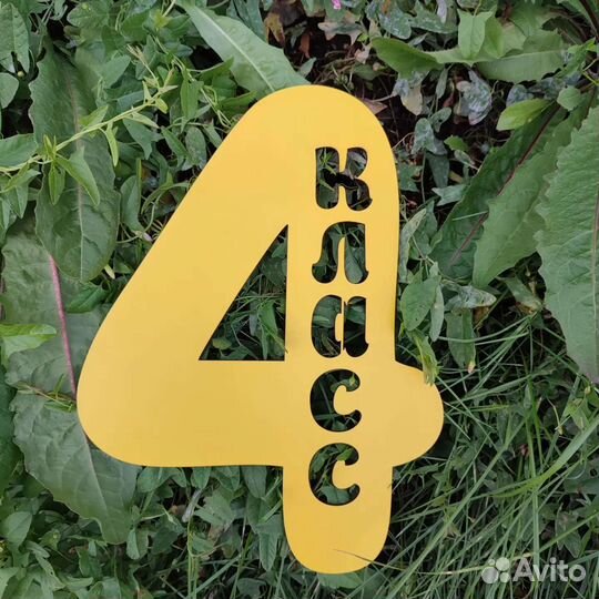 Реквизит для фотосессии